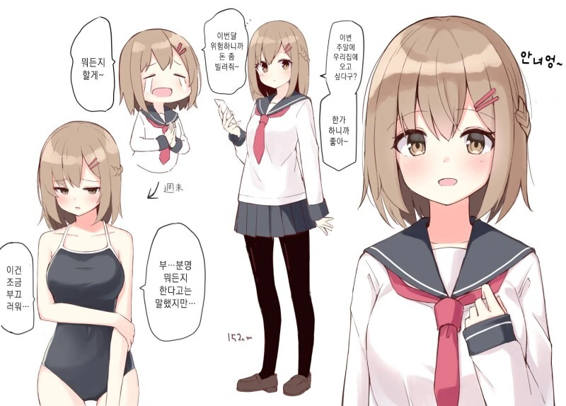 manga_3294308_005.webp