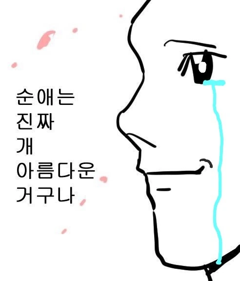 manga_3294308_014.webp