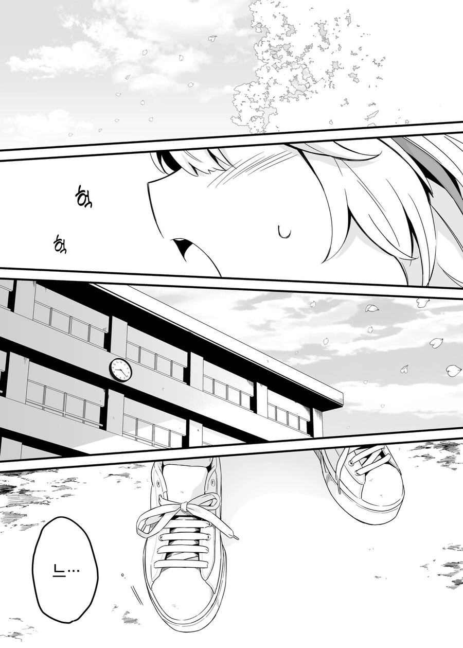 manga_3426523_001.webp