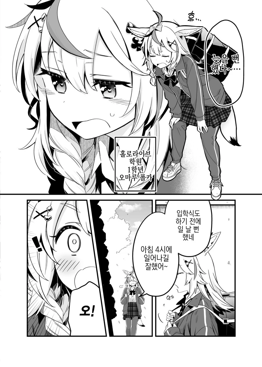 manga_3426523_002.webp