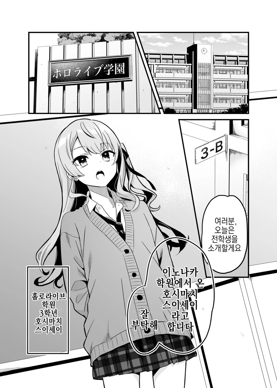 manga_3426523_004.webp