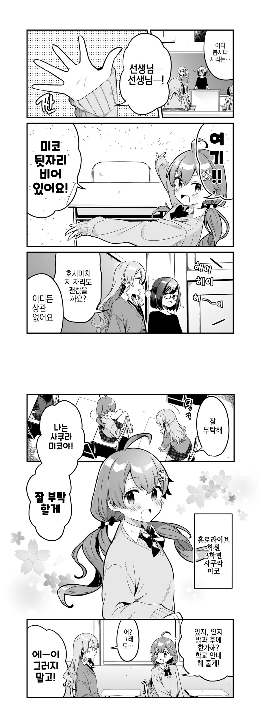 manga_3426523_005.webp