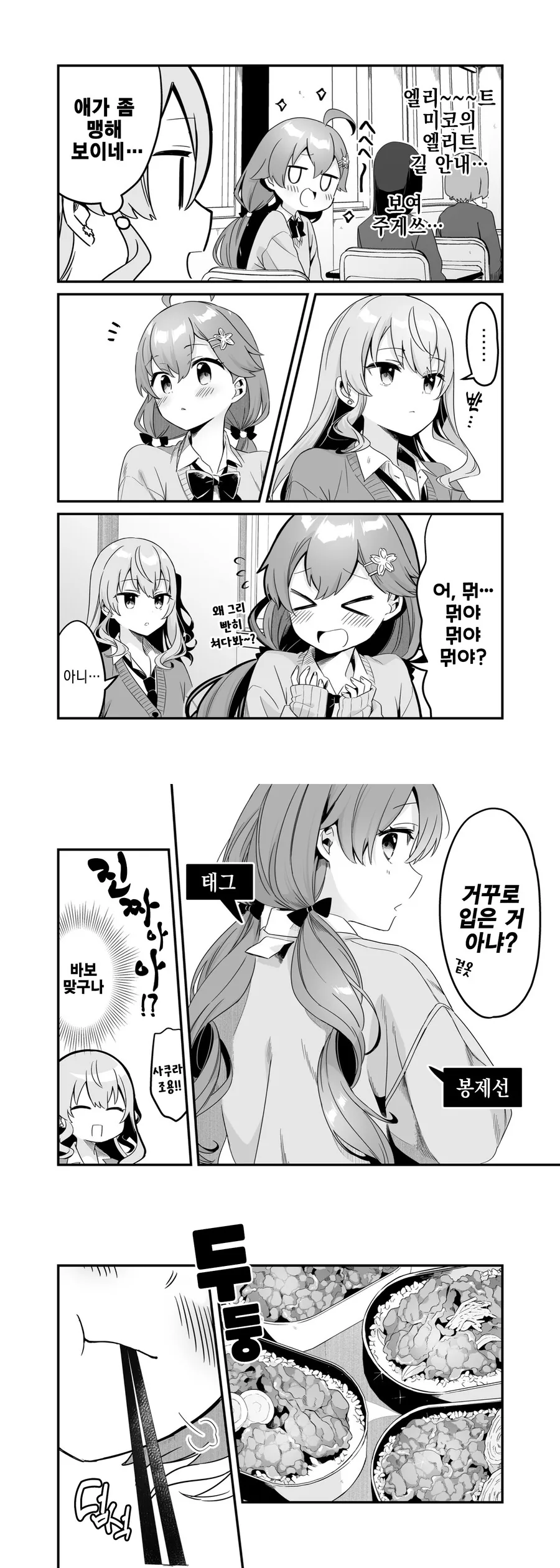 manga_3426523_006.webp