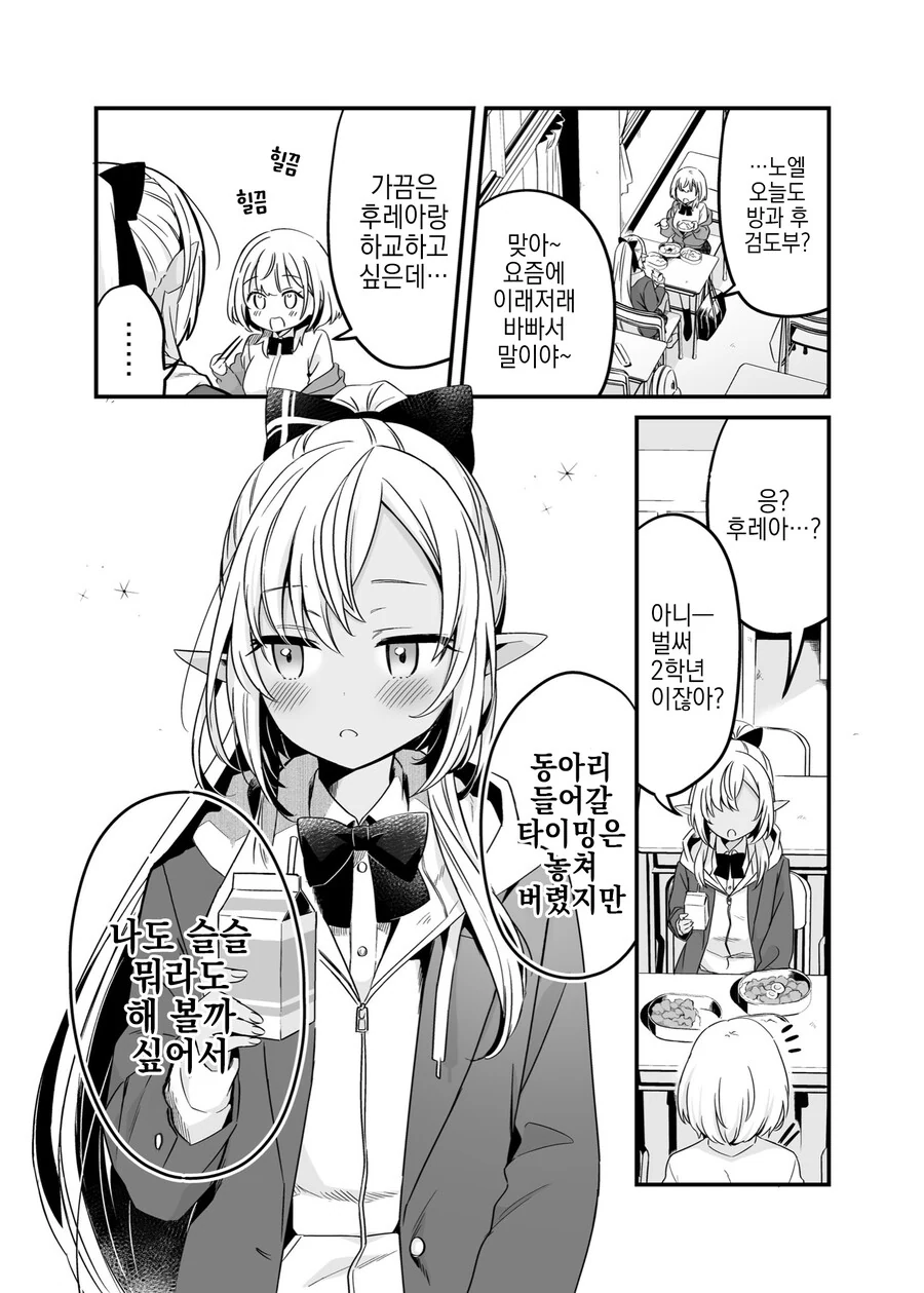manga_3426523_008.webp
