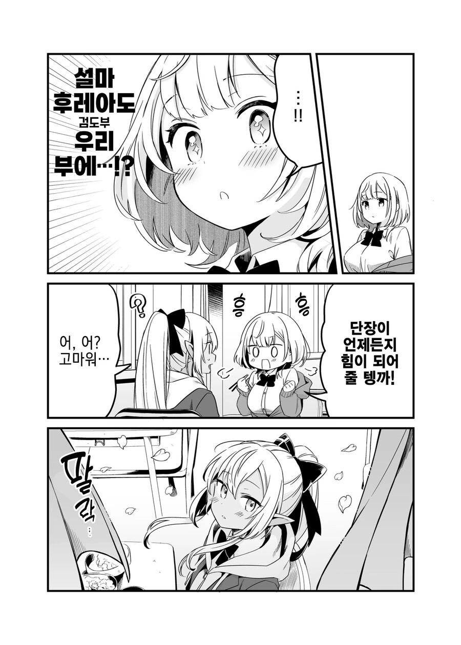 manga_3426523_009.webp