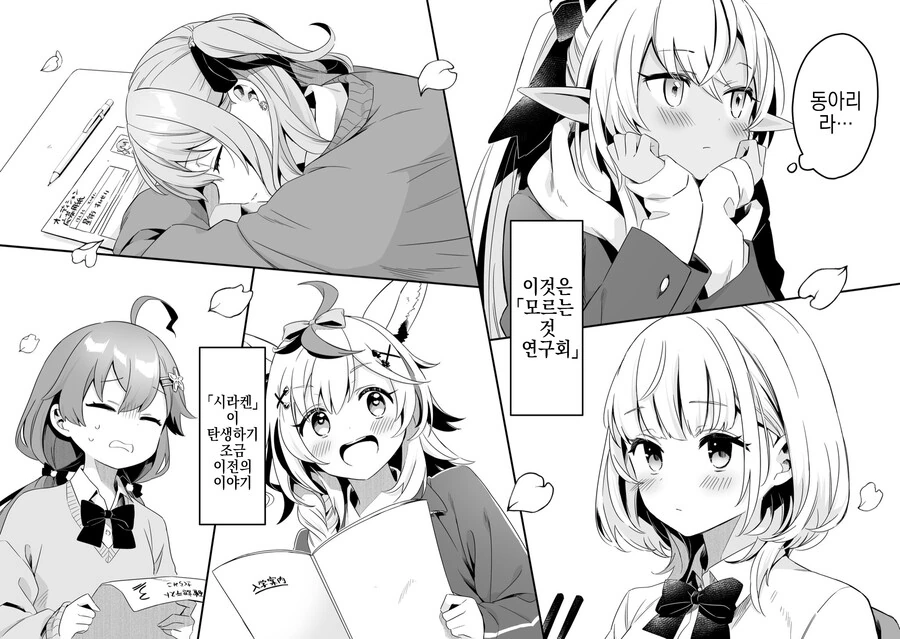 manga_3426523_010.webp