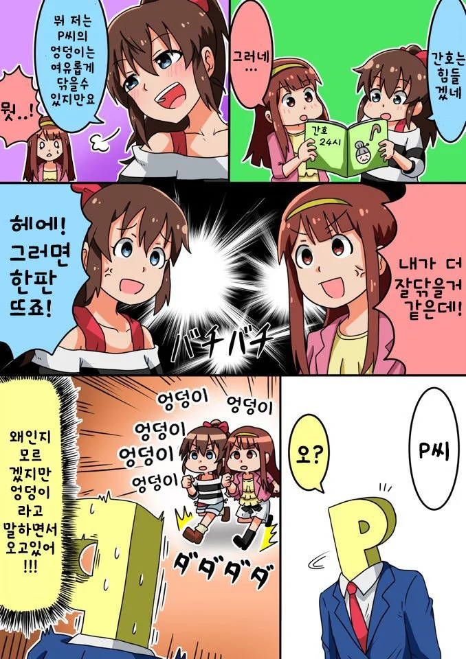 manga_3432370_001.webp