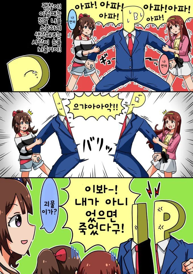 manga_3432370_002.webp