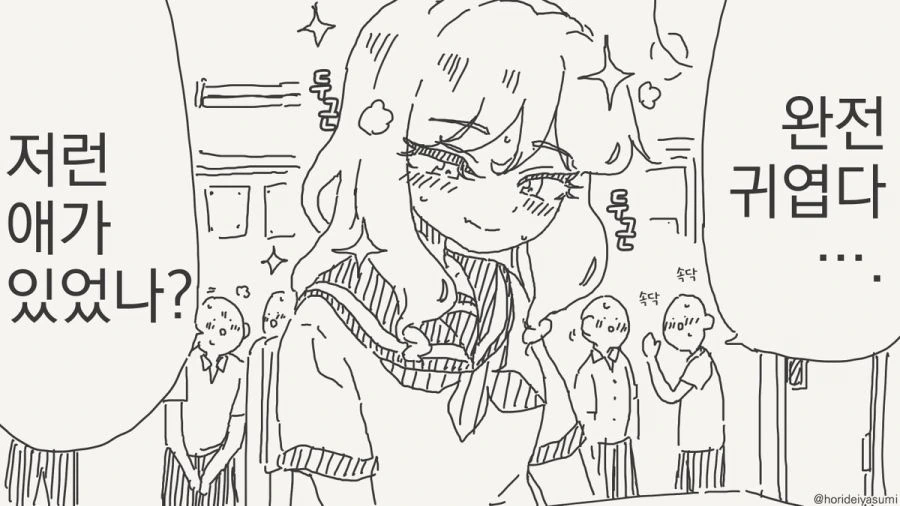 애는 절대 안 낳는다는 아스카 만화.manga 이미지 3