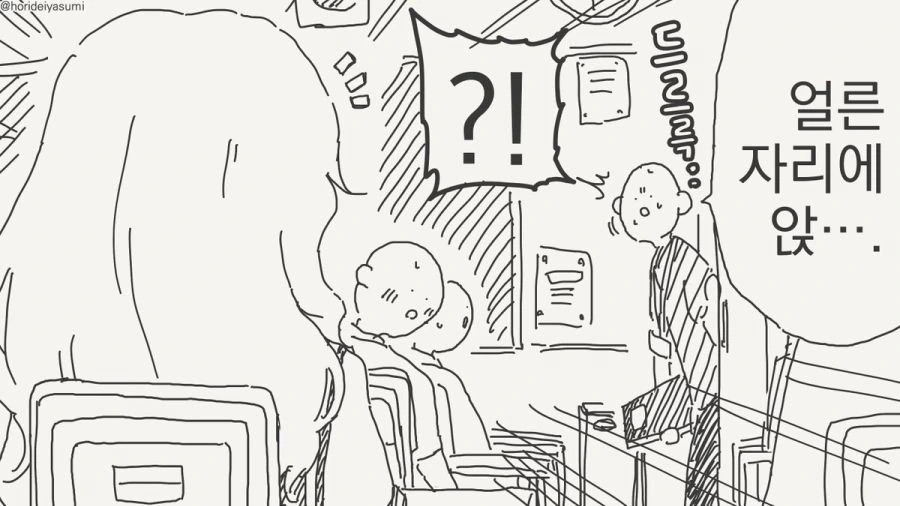 귀여운 여자애 만화_2.jpg