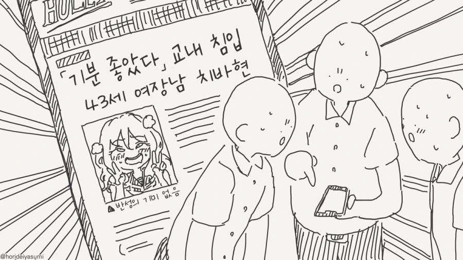 귀여운 여자애 만화_4.jpg
