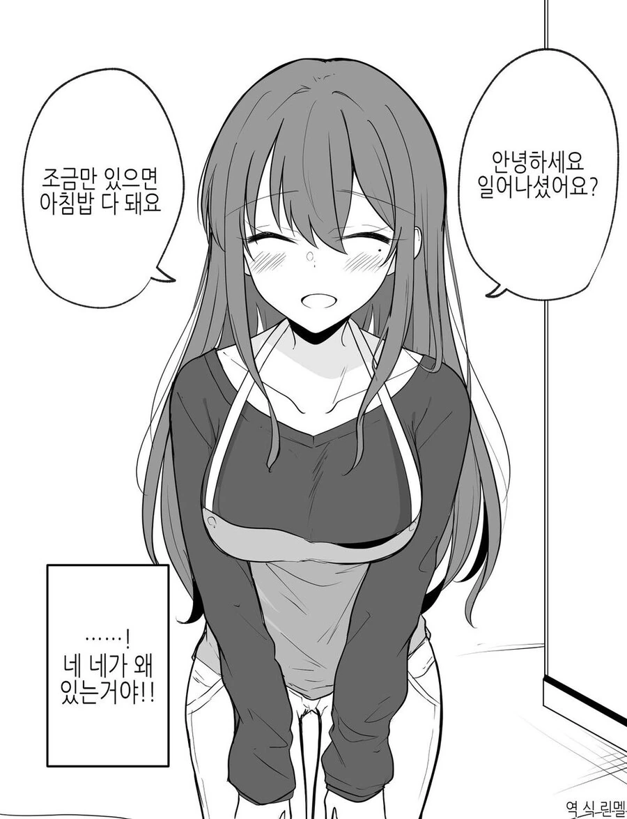 manga_3476394_001.webp
