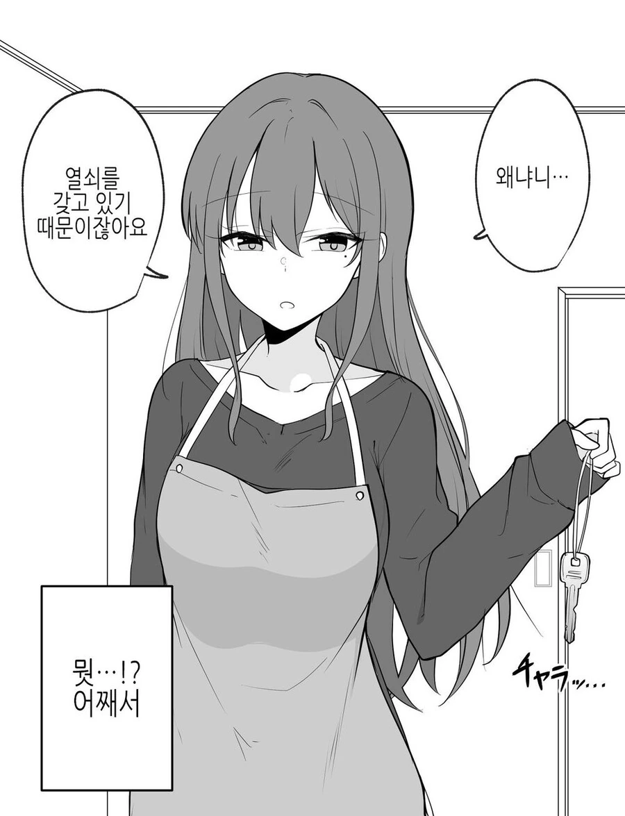 manga_3476394_002.webp
