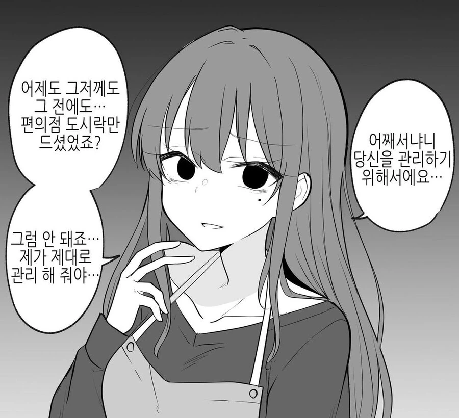 manga_3476394_003.webp