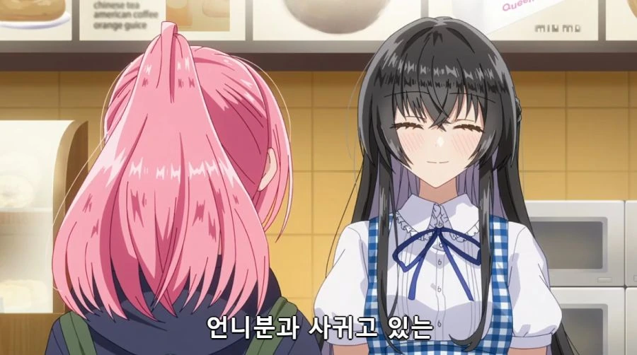 [백합]양다리를 걸치는게 들켜버린 핑챙이_1.png