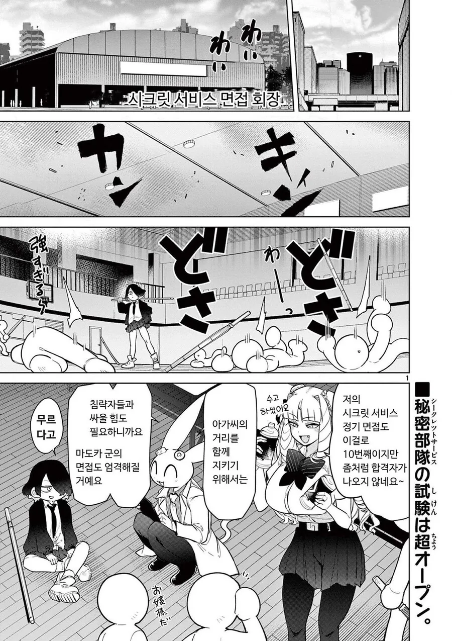 manga_3534960_001.webp