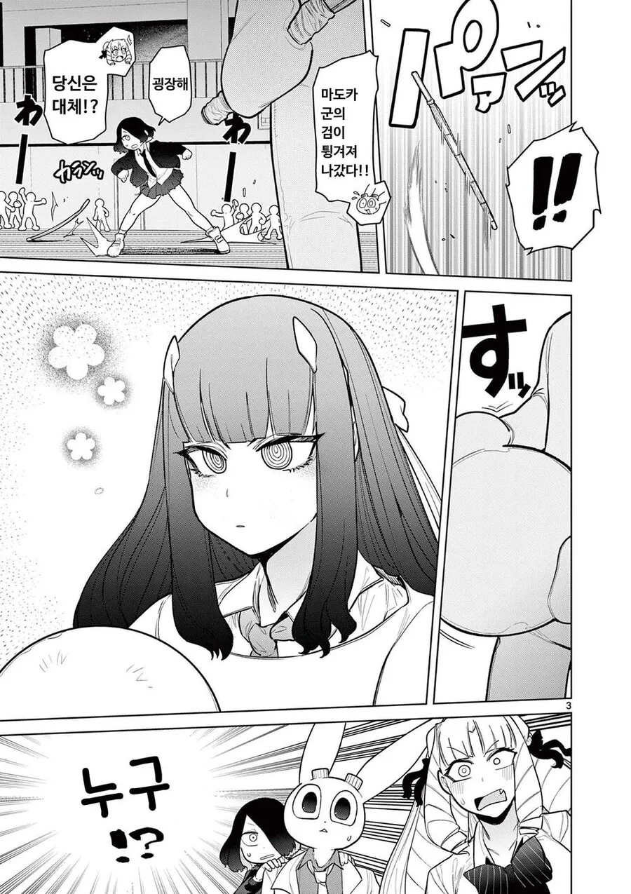 manga_3534960_003.webp
