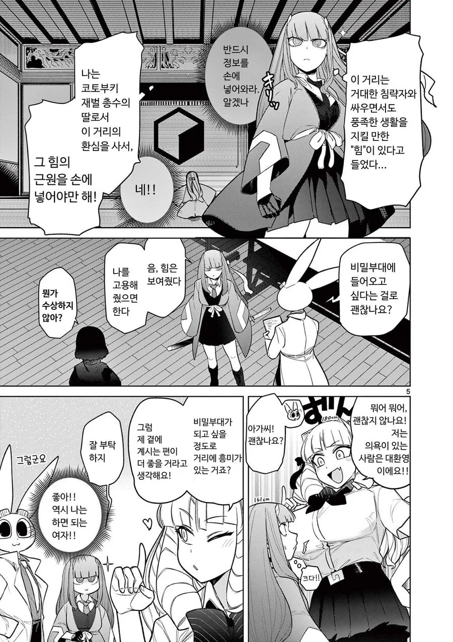 manga_3534960_005.webp