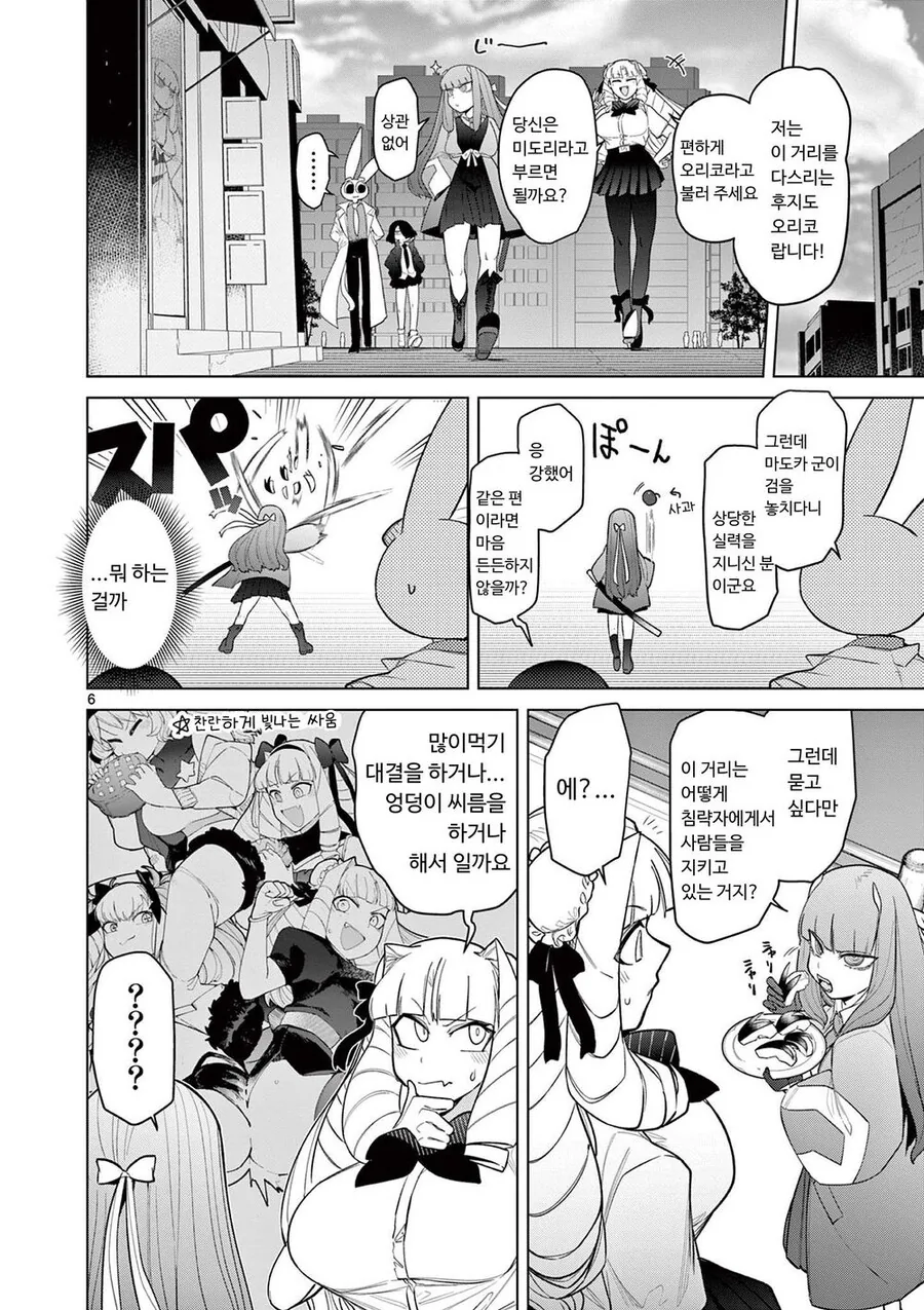 manga_3534960_006.webp