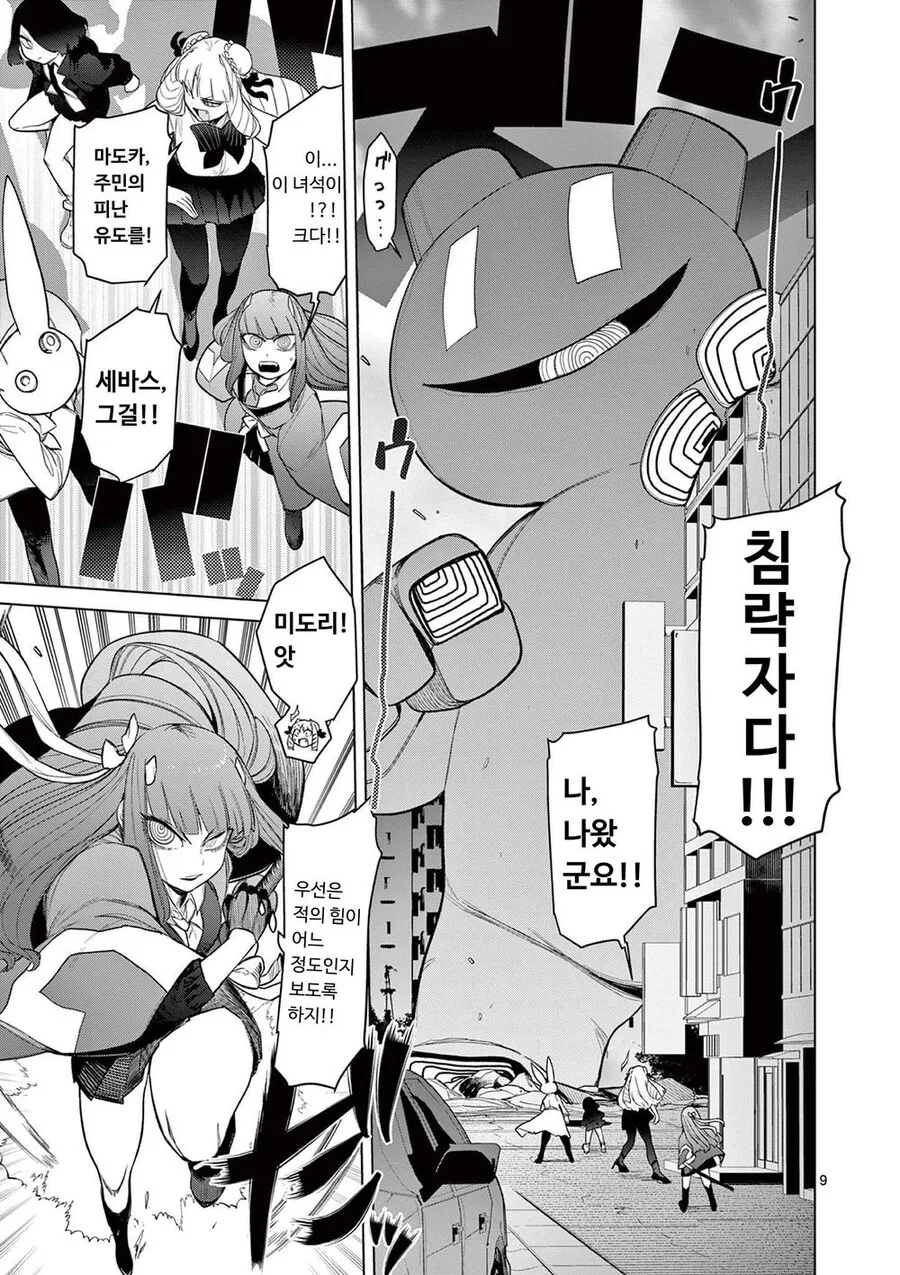 manga_3534960_009.webp