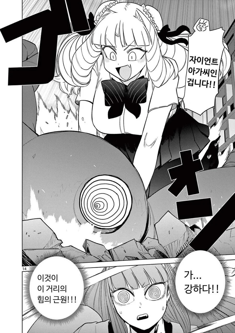 manga_3534960_014.webp