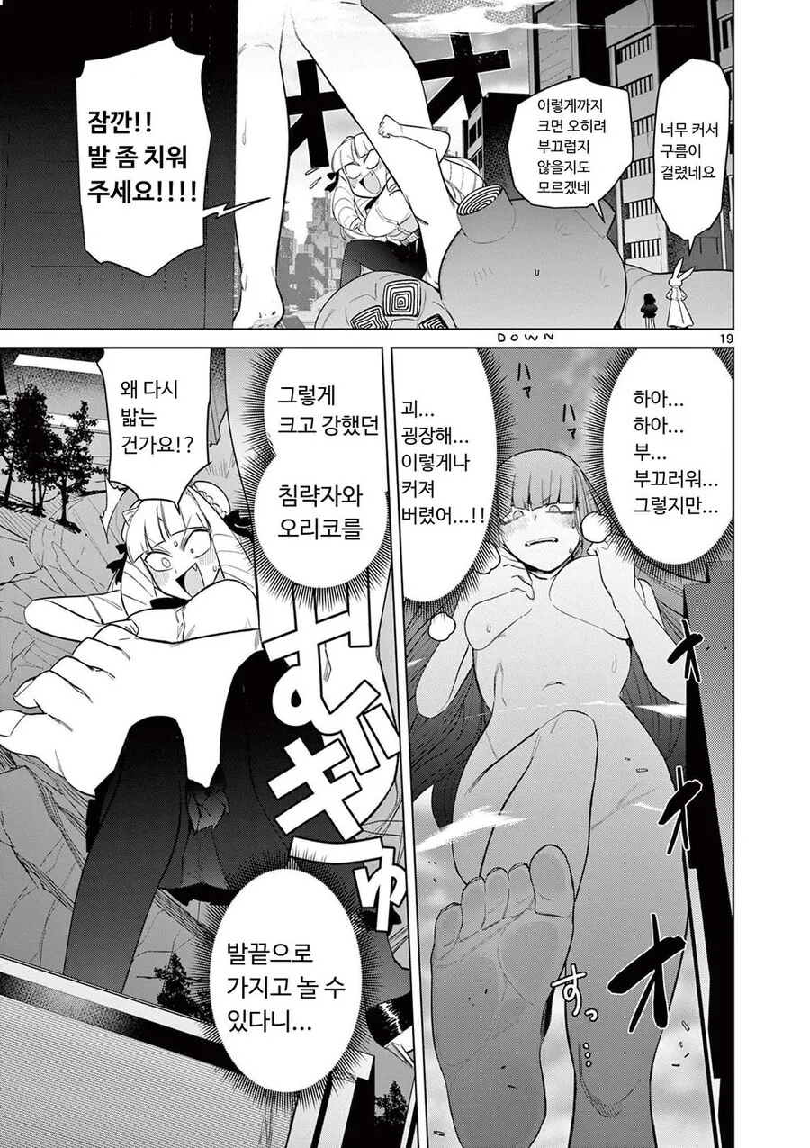 manga_3534960_019.webp