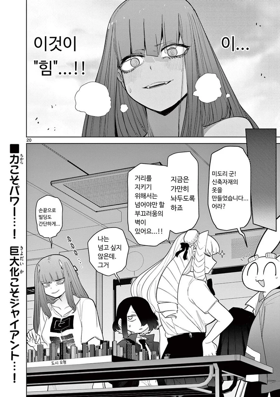 manga_3534960_020.webp