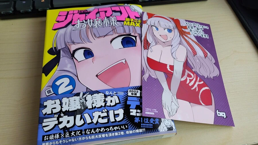 manga_3534960_021.webp