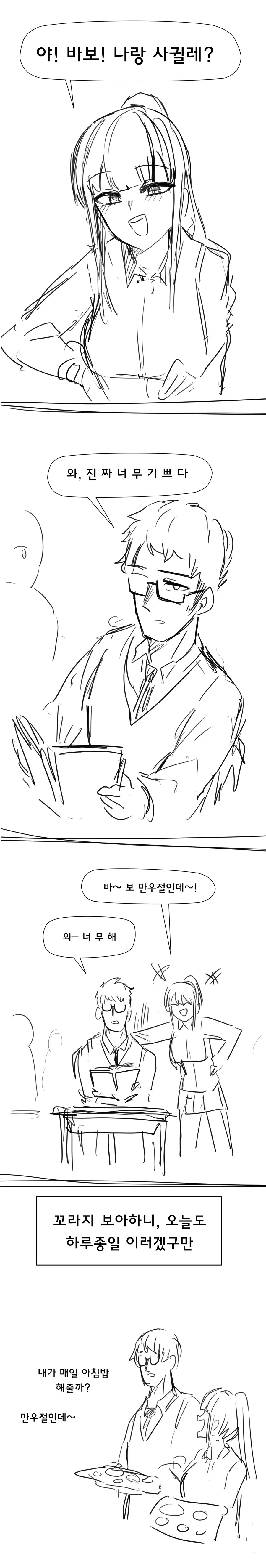 manga_3576695_002.webp