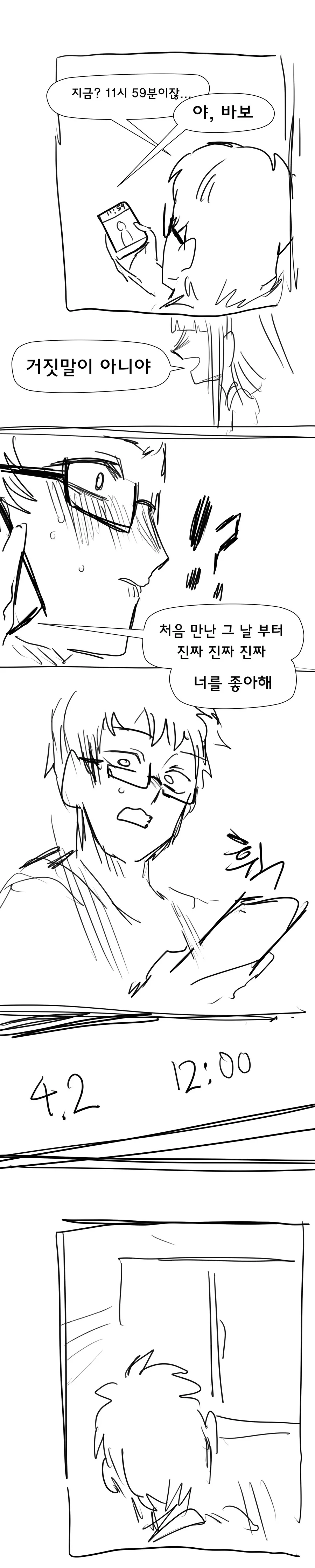 manga_3576695_004.webp