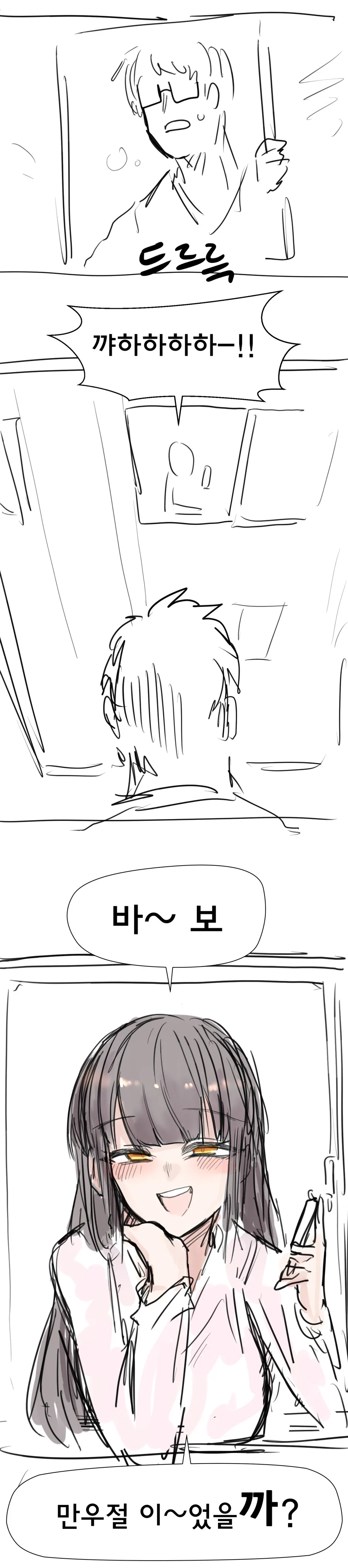 manga_3576695_005.webp