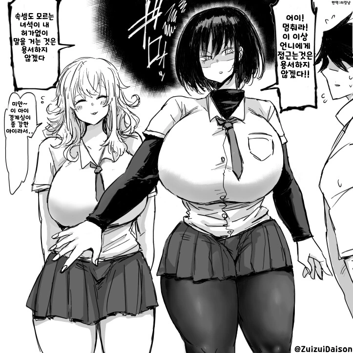 manga_3639235_001.webp