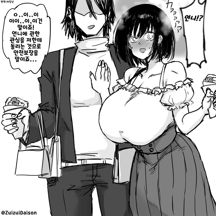manga_3639235_002.webp