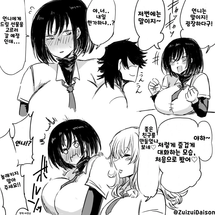 manga_3639235_003.webp