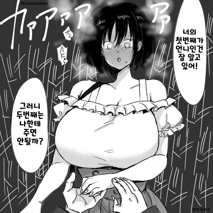 manga_3639235_004.webp