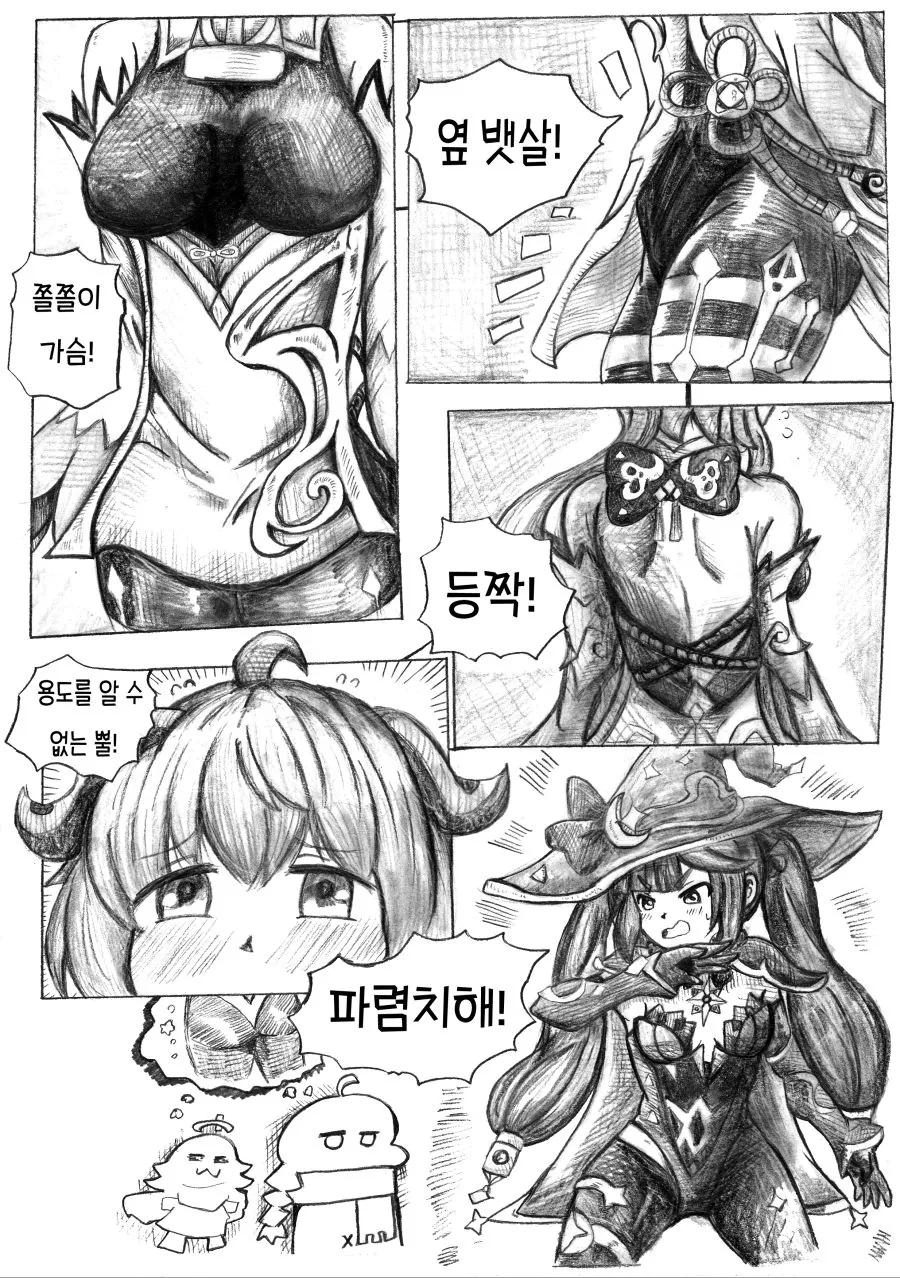 manga_3690000_001.webp