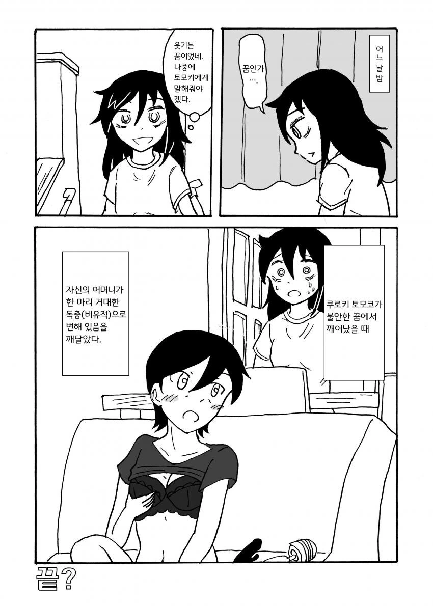 manga_3701584_003.webp
