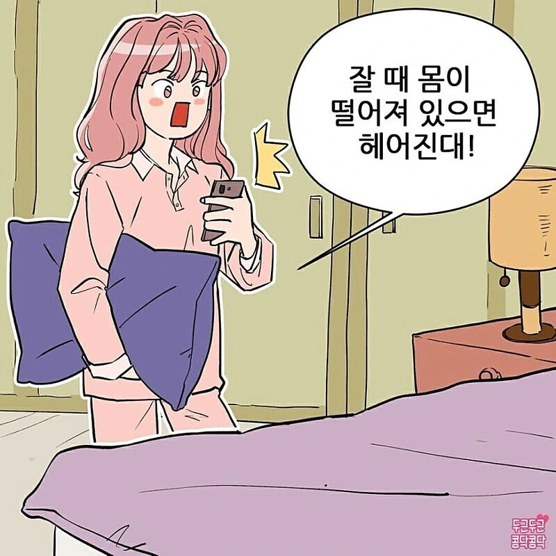 manga_3820131_001.webp
