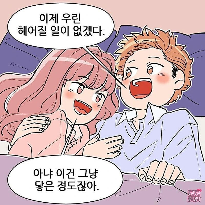 manga_3820131_003.webp