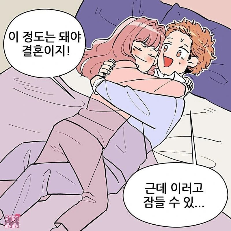 manga_3820131_004.webp
