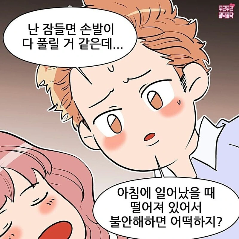 manga_3820131_006.webp