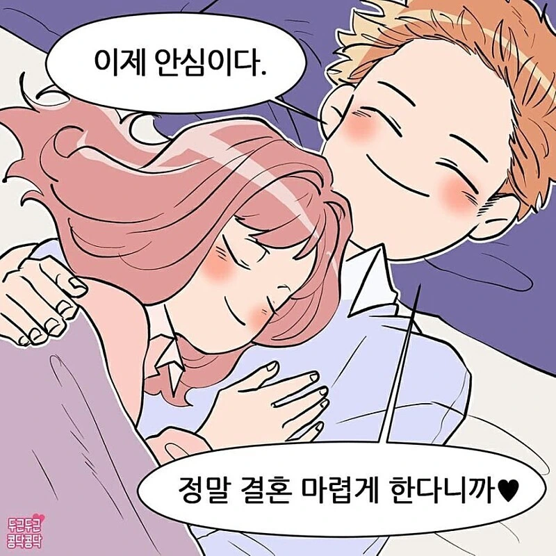 manga_3820131_008.webp
