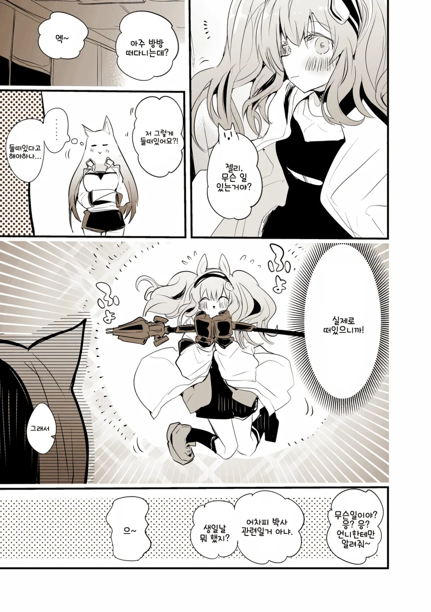 manga_4050455_001.webp