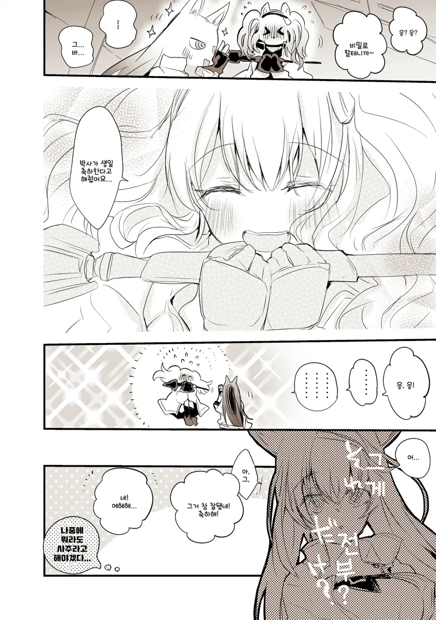 manga_4050455_002.webp