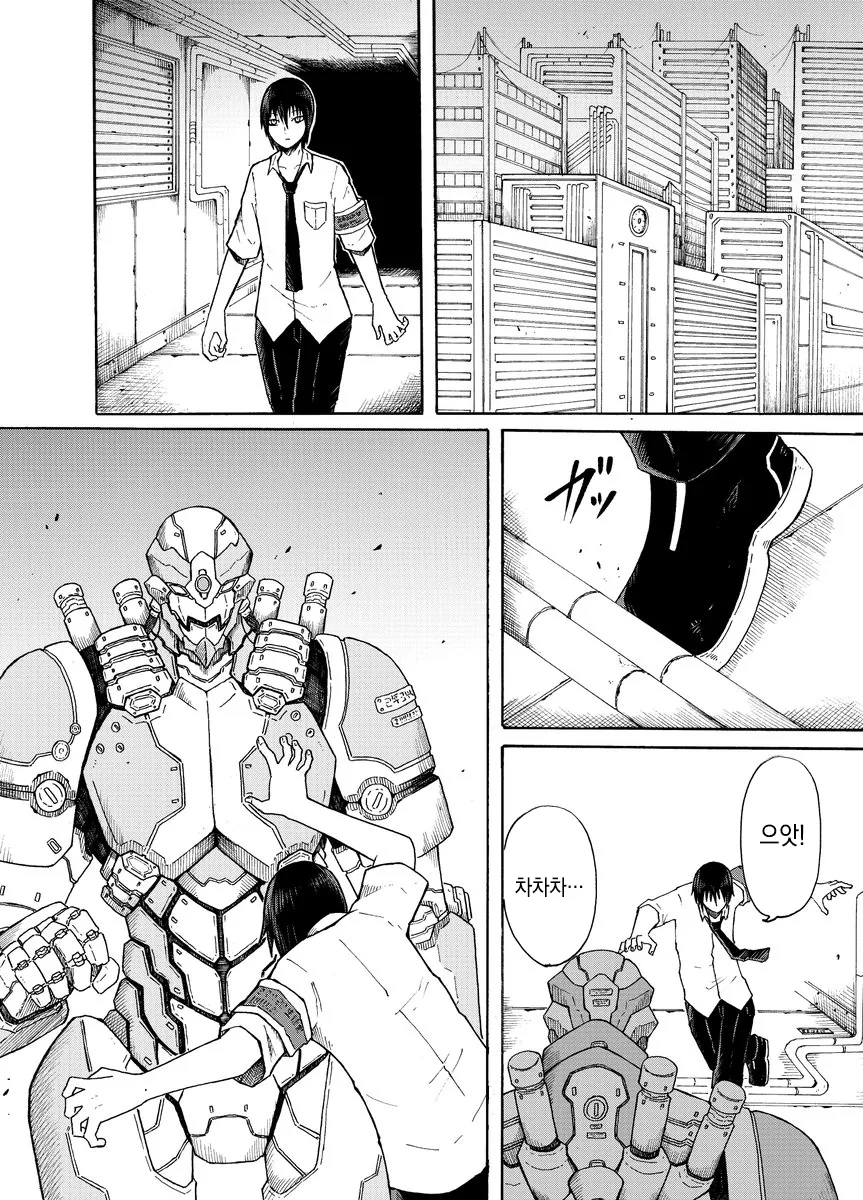 manga_458575_001.webp
