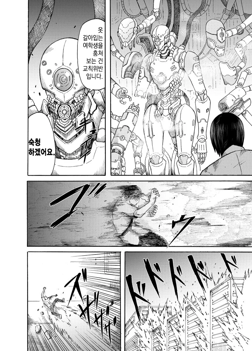 manga_458575_003.webp