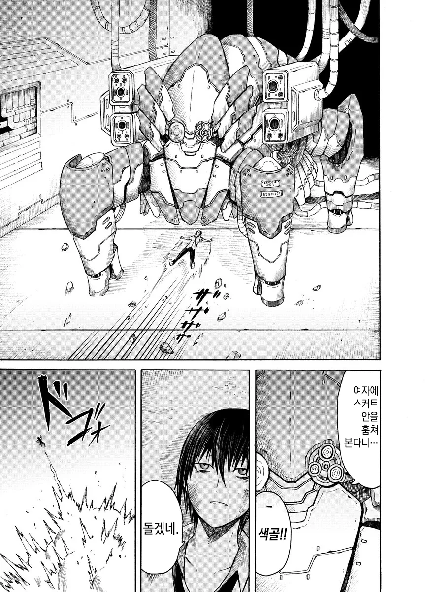 manga_458575_004.webp