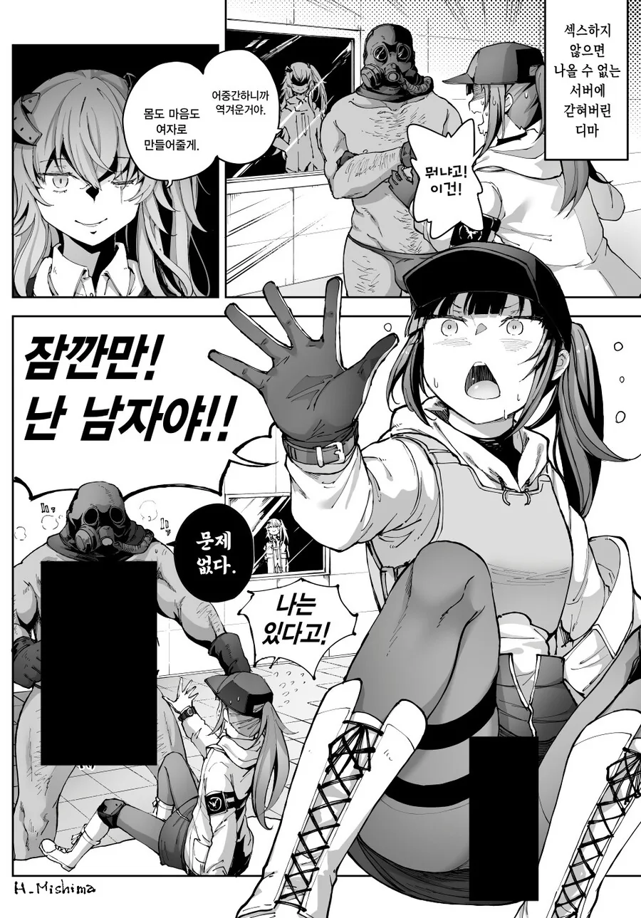 부시도! 이미지 12
