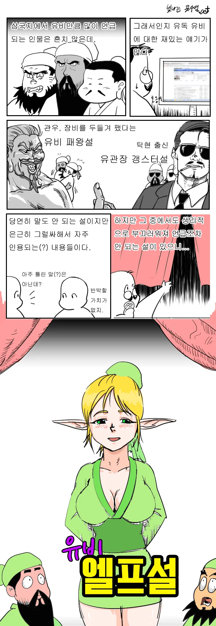 manga_559386_001.webp