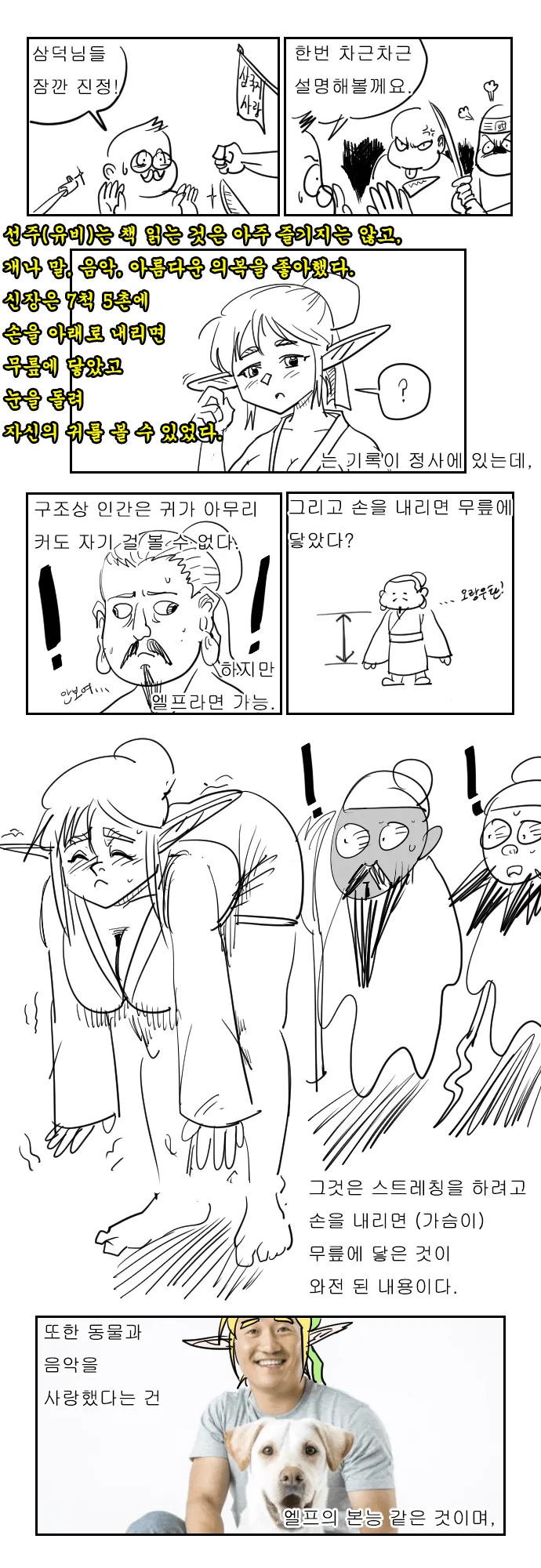 manga_559386_002.webp